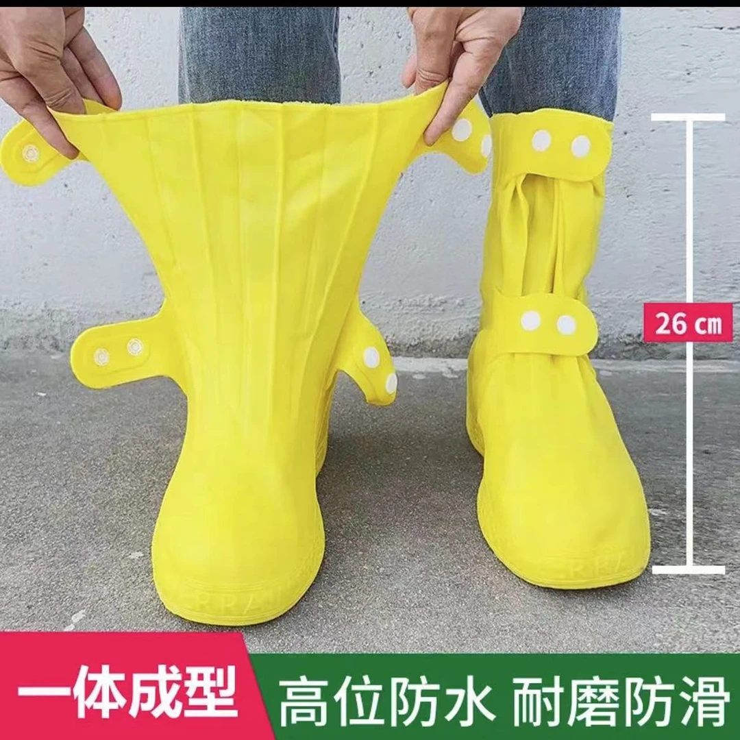 雨鞋套防水防滑加厚耐磨底硅胶鞋套防雨脚套下雨天男女防水雨靴套