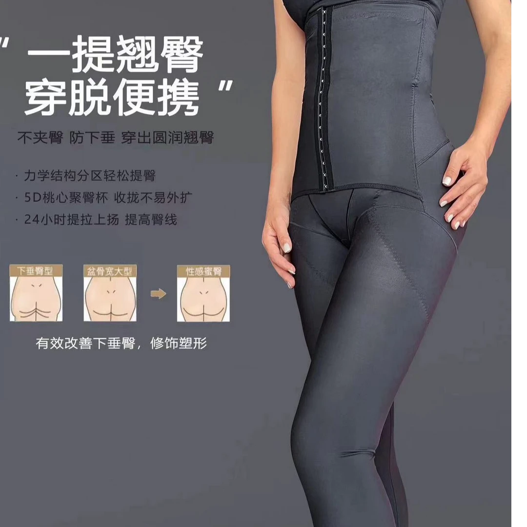 SEMRA/瑟穆菈061款健身盆骨修复长裤【长款】打底紧身收腹裤裸感