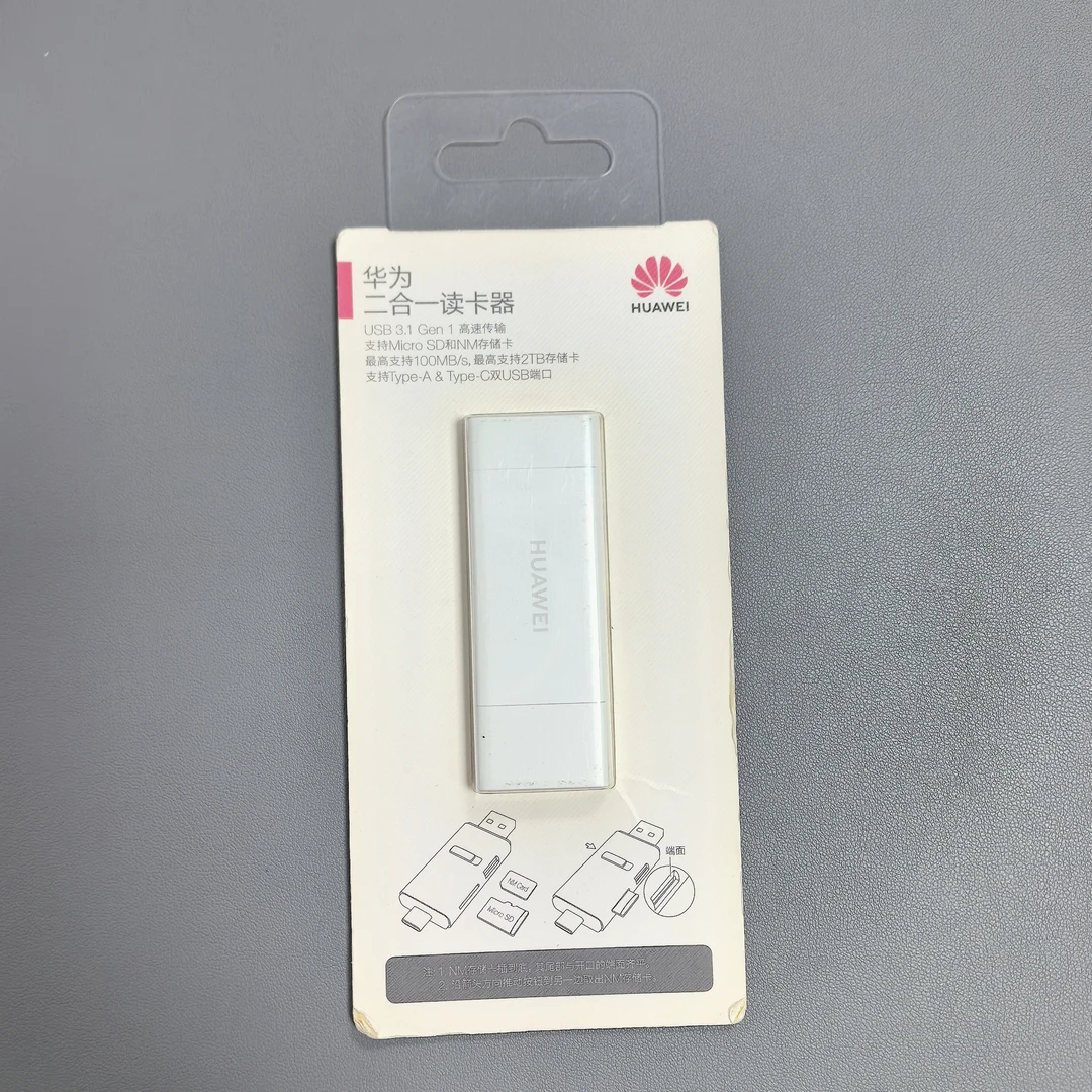 99新 Huawei/华为 原装二合一读卡器NM储存卡读卡器高速传输双口
