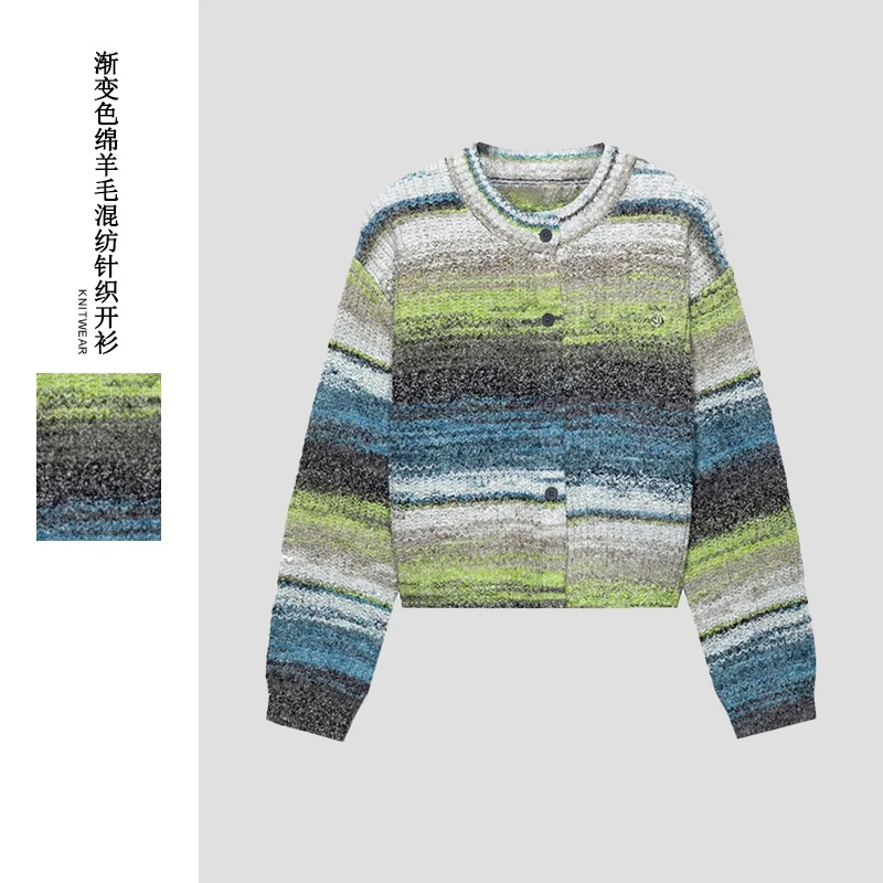 渐变色绵羊毛混纺针织开衫女2024秋季新品慵懒风圆领外套休闲上衣