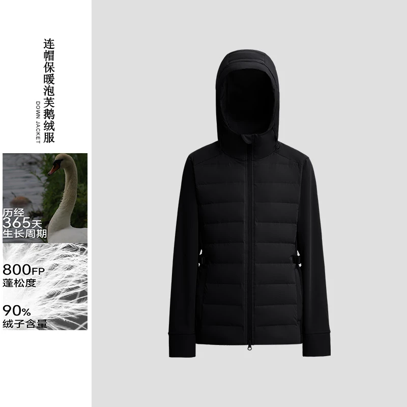 双拼摇粒绒90鹅绒服女2024秋冬新品时尚户外修身显瘦百搭保暖外套