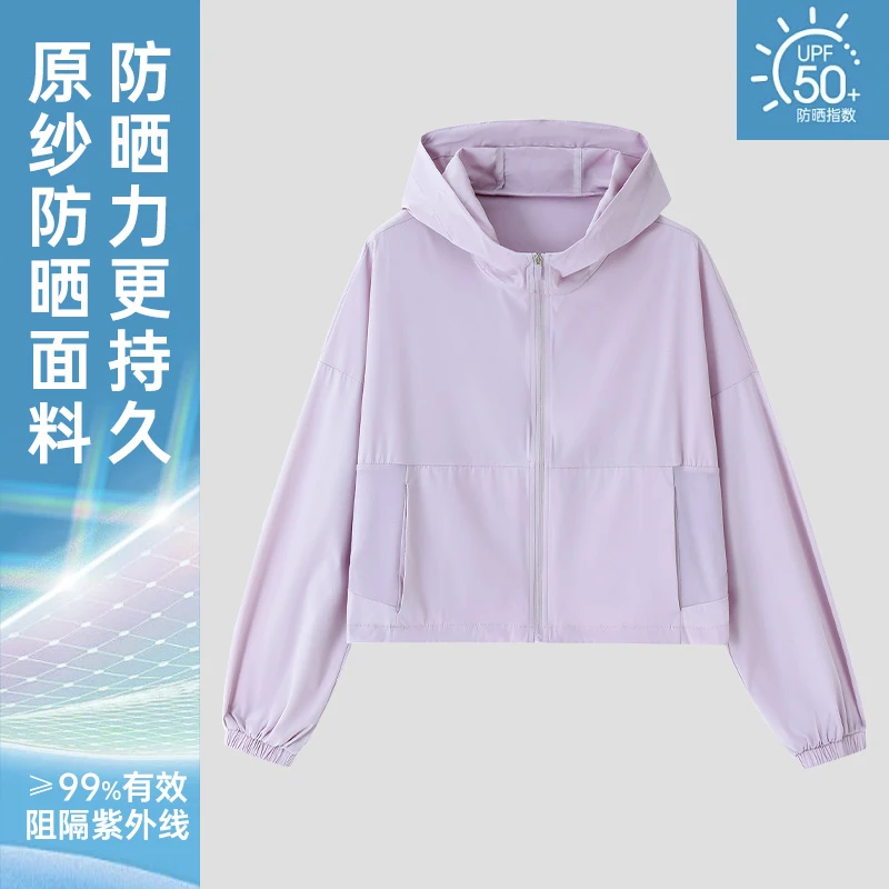 UPF50+连帽全面防护原纱冰丝防晒衣2024夏季新款轻盈冰感短外套