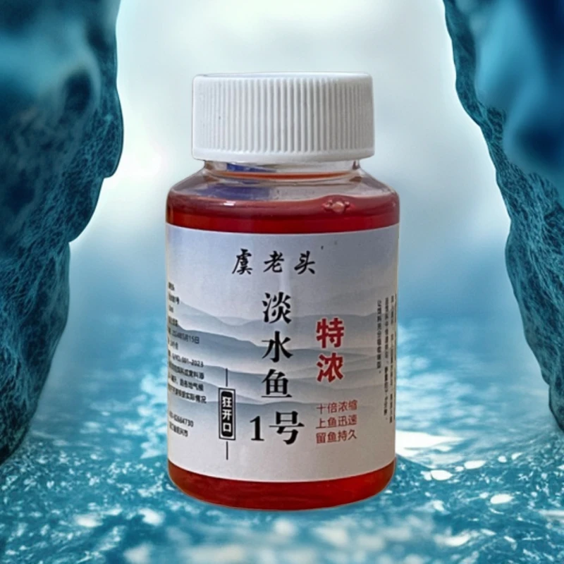 【主播自制配方饵料】休闲垂钓鲫鱼鲤鱼鳊鱼青鱼钓鱼通用