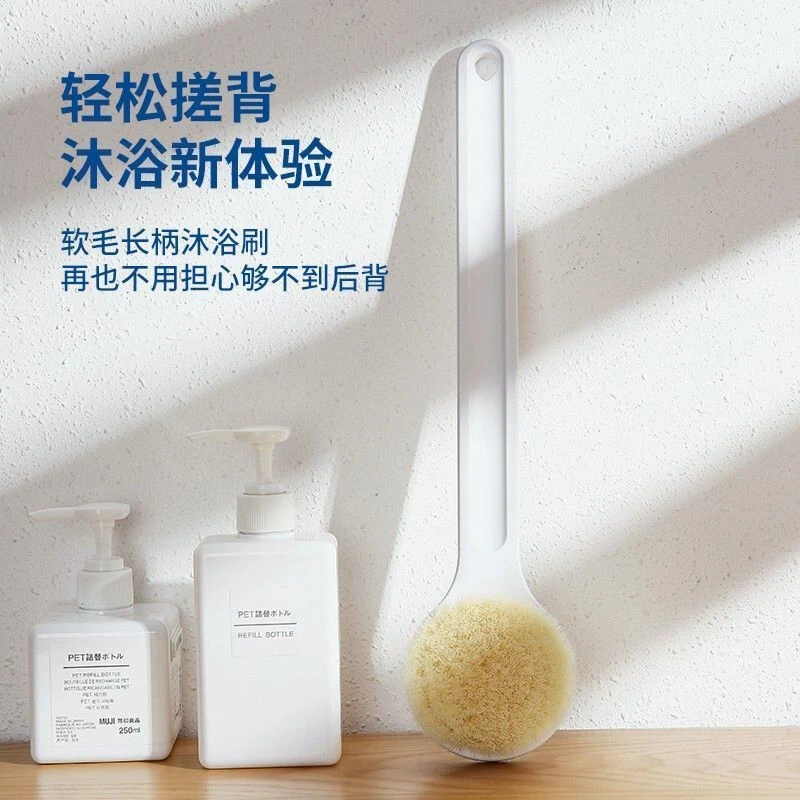 日式良品洗澡沐浴刷子成人软毛搓背不求人神器刷后背搓澡搓泥澡巾