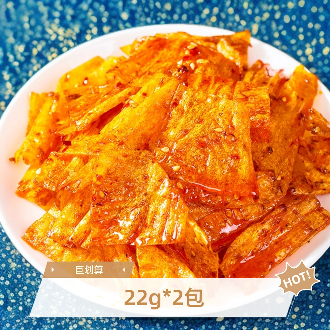 【活动】桃林佬香辣小辣片辣条网红爆款零食解馋豆腐干豆香美味22g