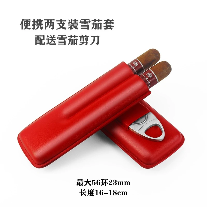 时尚雪茄皮套便携随身2支装红色雪茄包个性保湿盒配雪茄剪刀礼盒