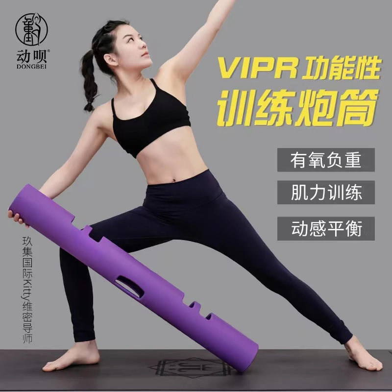 【燕姐专属】高品质TPE多功能健身炮筒【环保高密度款】