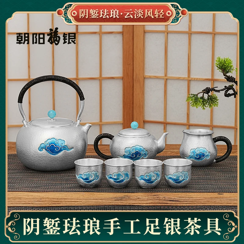 朝阳福银景泰蓝手工阴錾珐琅银胎云淡风轻茶具家用礼赠精美礼盒装