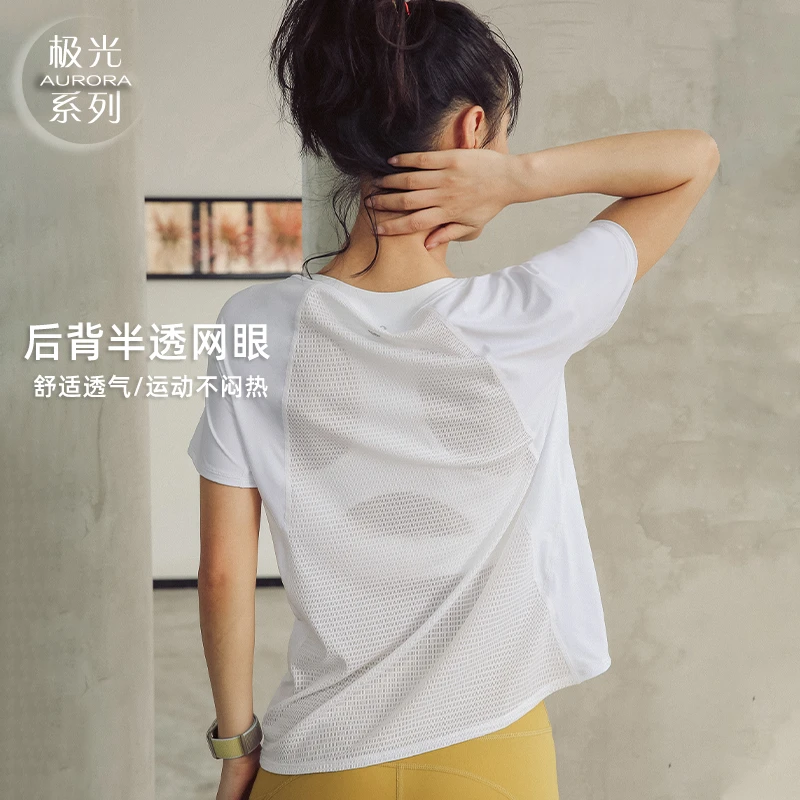 暴走的萝莉极光系列运动T恤女薄款速干透气健身跑步瑜伽训练罩衫