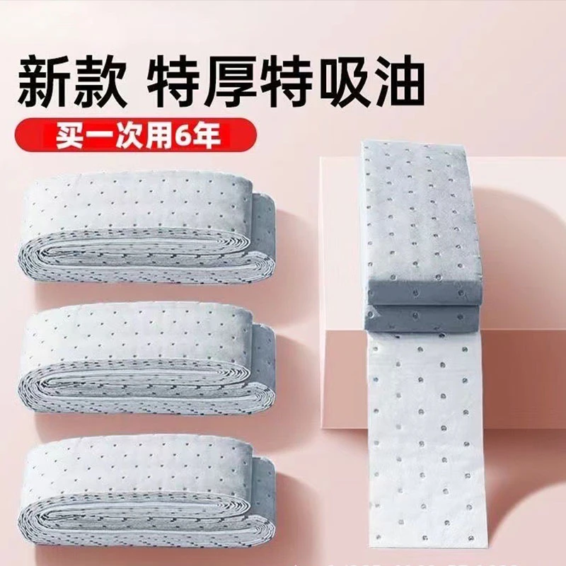 三代新款油烟机吸油棉厨房通用防油贴纸家用抽接垫油槽过滤网盒用