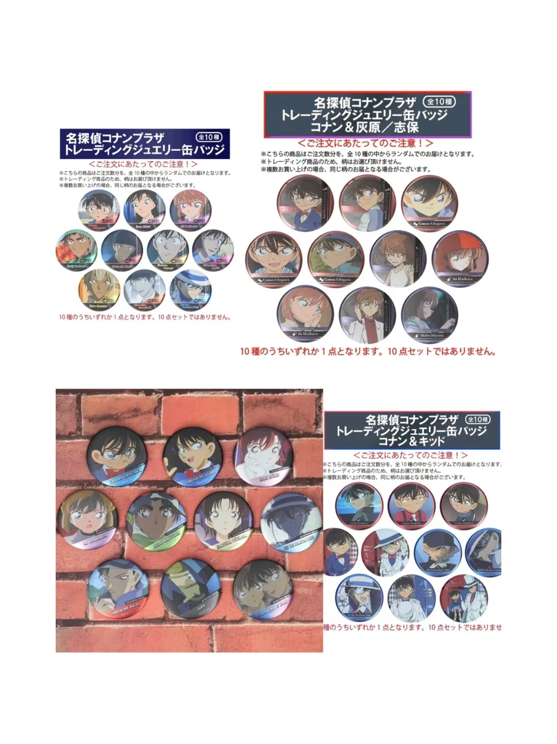 柯南9.9米起浮浮价日谷彩虹袋签名透卡浮雕吧唧【盲盒拆卡】