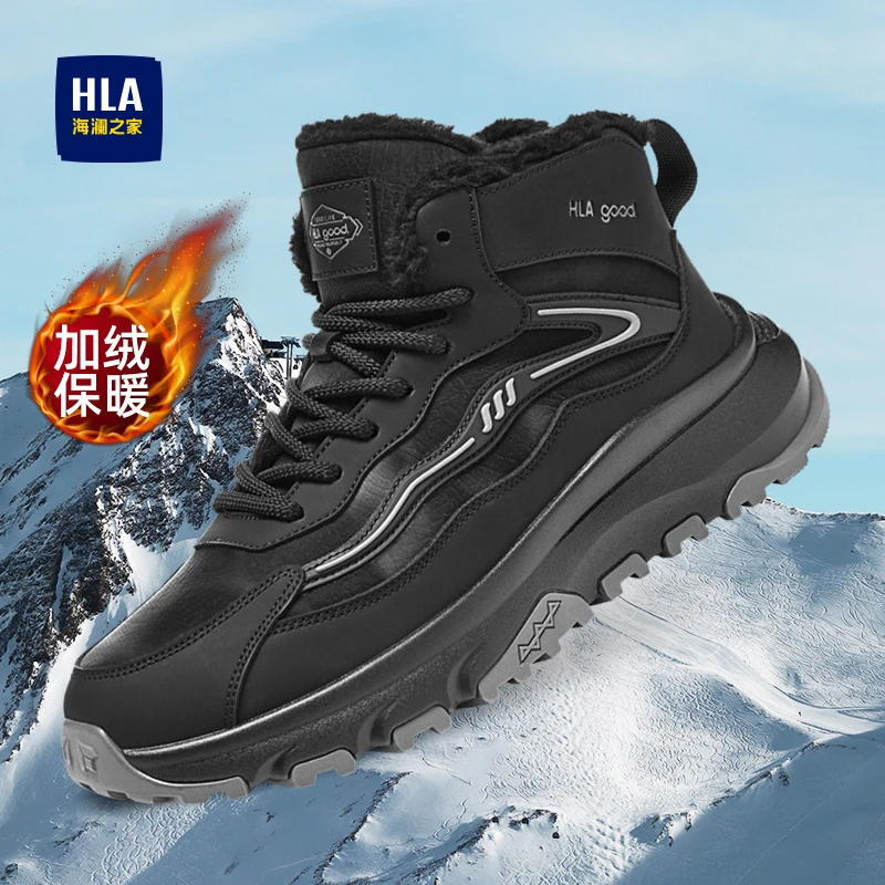 HLA/海澜之家秋冬款加绒加厚保暖休闲中帮运动鞋跑步防滑老爹鞋男