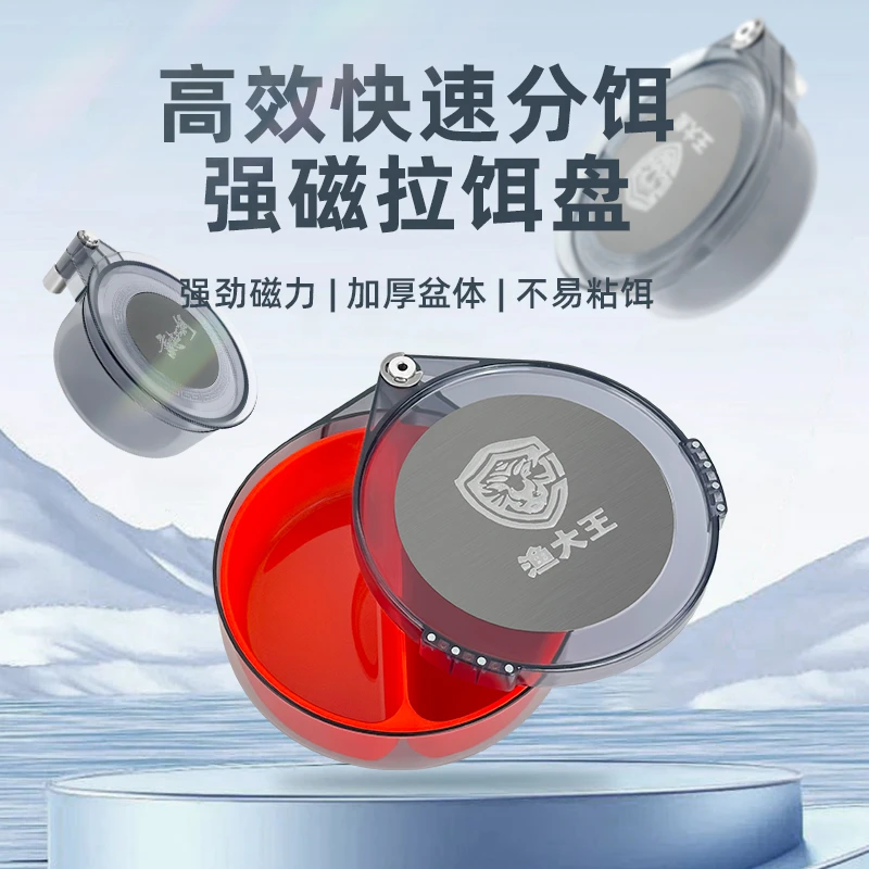 钓箱钓椅拉饵盘全磁通用强磁散炮强磁铁便携小拉饵盘钓鱼渔具用品