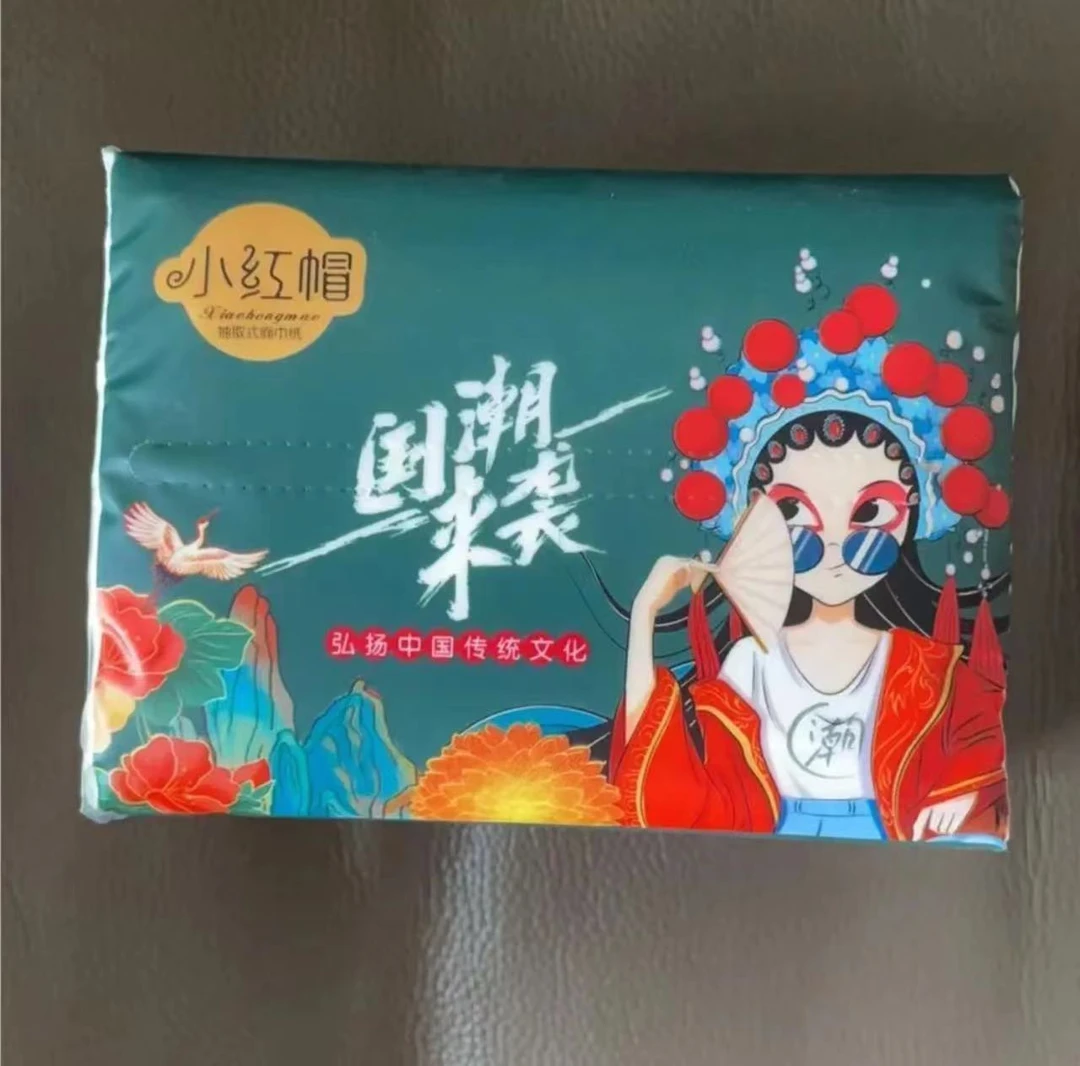 到手一提（5包）抽纸一包300抽