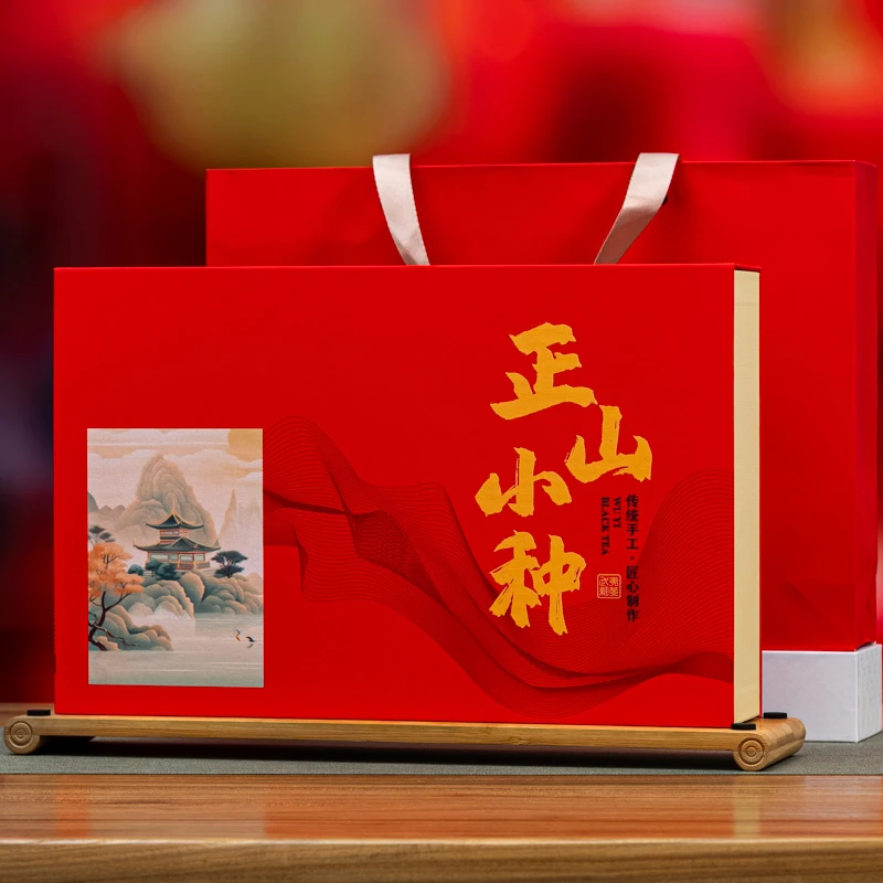 【送礼盒装】红茶正山小种茶叶 正宗花香蜜香天然佳品 福建高山茶
