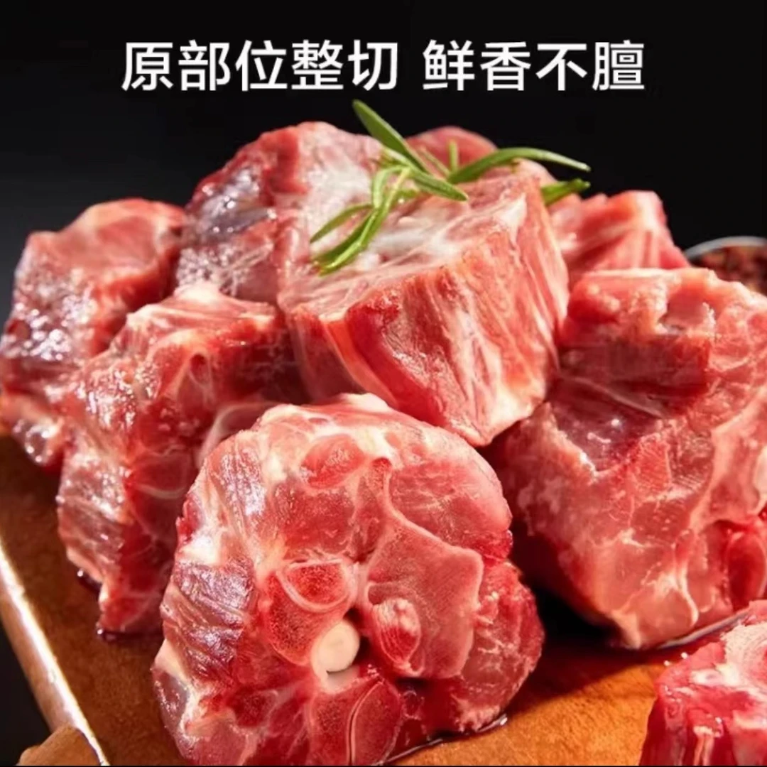 【羊蝎子买4发5斤】草原羔羊羊颈新鲜羊蝎子切片5斤