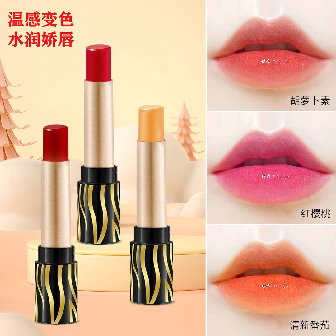 【冰莉雅正品买1送1】持久保湿显白变色唇膏不易沾杯防干裂淡化唇纹