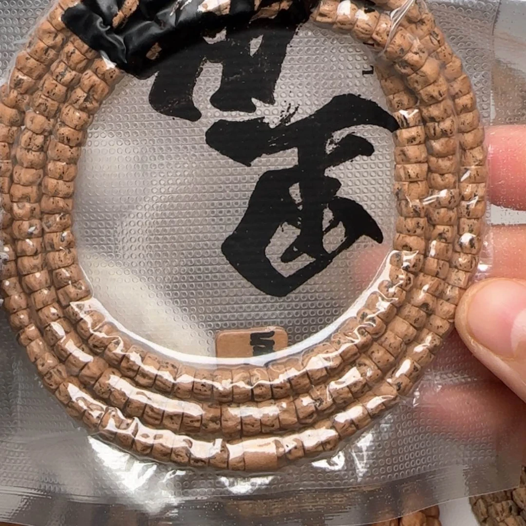 【闪购商品】柏香籽/百香籽手串?*