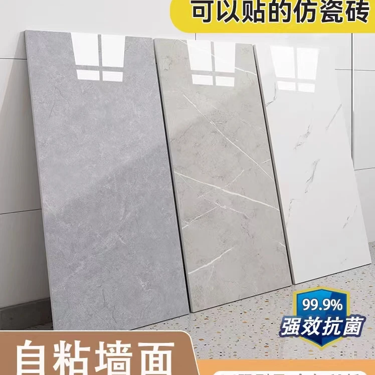 自粘防水防油仿瓷砖大理石墙贴厨房卫生间家用都可30cm*60cm一片