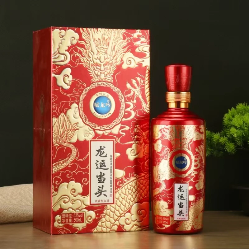 赋龙吟龙云当头浓香型白酒52度HH52度500