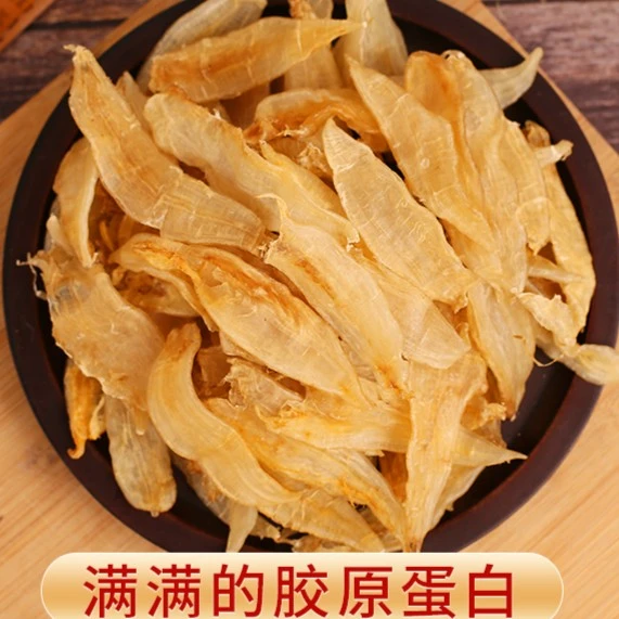 H4107000 裕初 北海水晶鳘500g 鱼胶 花胶 干货 广东汕头