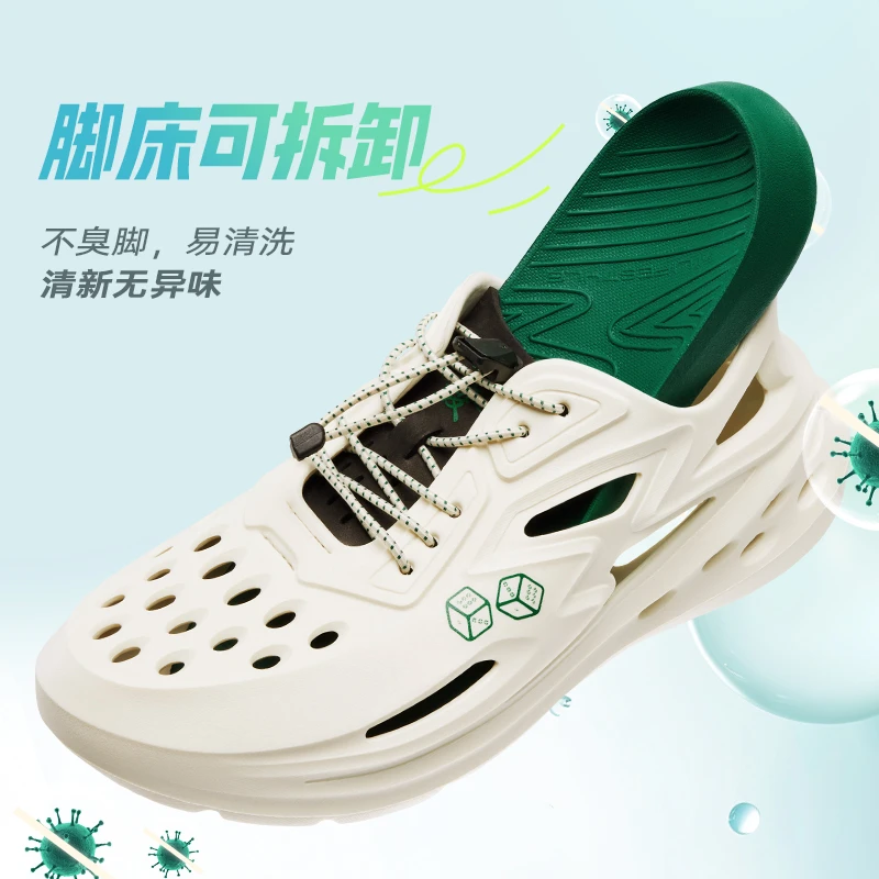 361°【BIG3洞洞鞋】男鞋运动鞋夏季透气防滑男子时尚户外休闲凉鞋