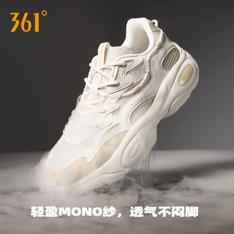 361°【澎湃2.0-双11】男女运动鞋夏季网纱透气复古文化鞋老爹鞋