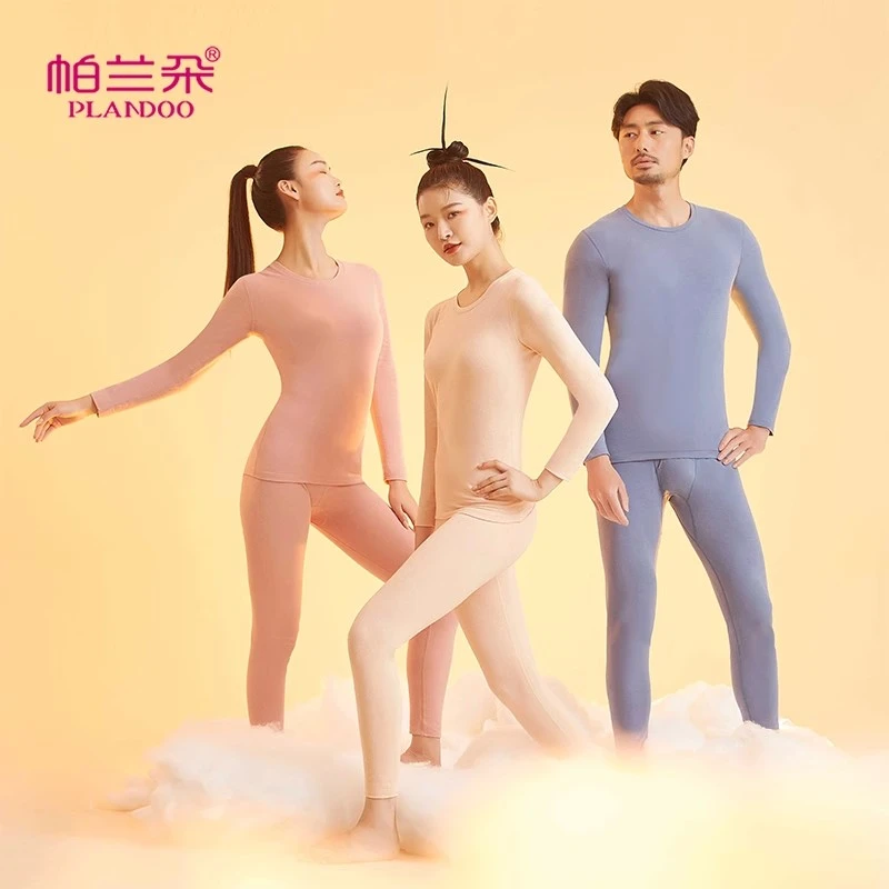 专柜同款280克中厚93%棉双面磨毛新疆棉帕兰朵保暖内衣女秋冬套装