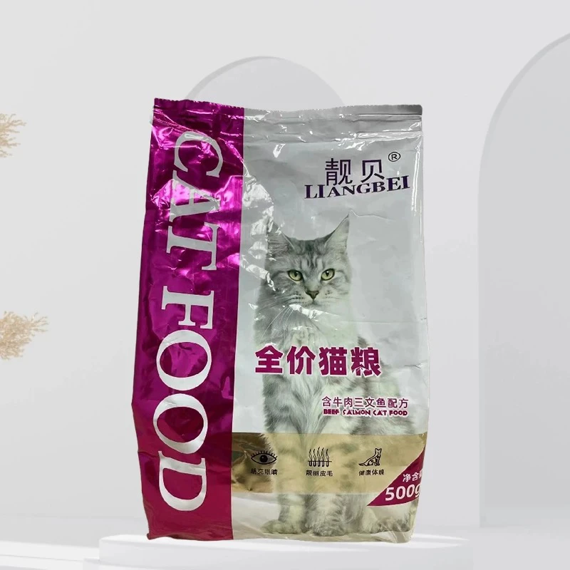 牛肉三文鱼海洋鱼猫粮成猫幼猫通用增肥发腮亮毛