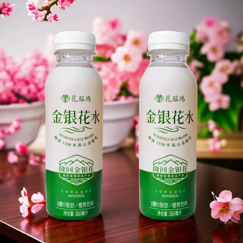 爆款金银花水小瓶装夏季解渴降噪0脂0糖0卡饮料甘甜可口清热解暑