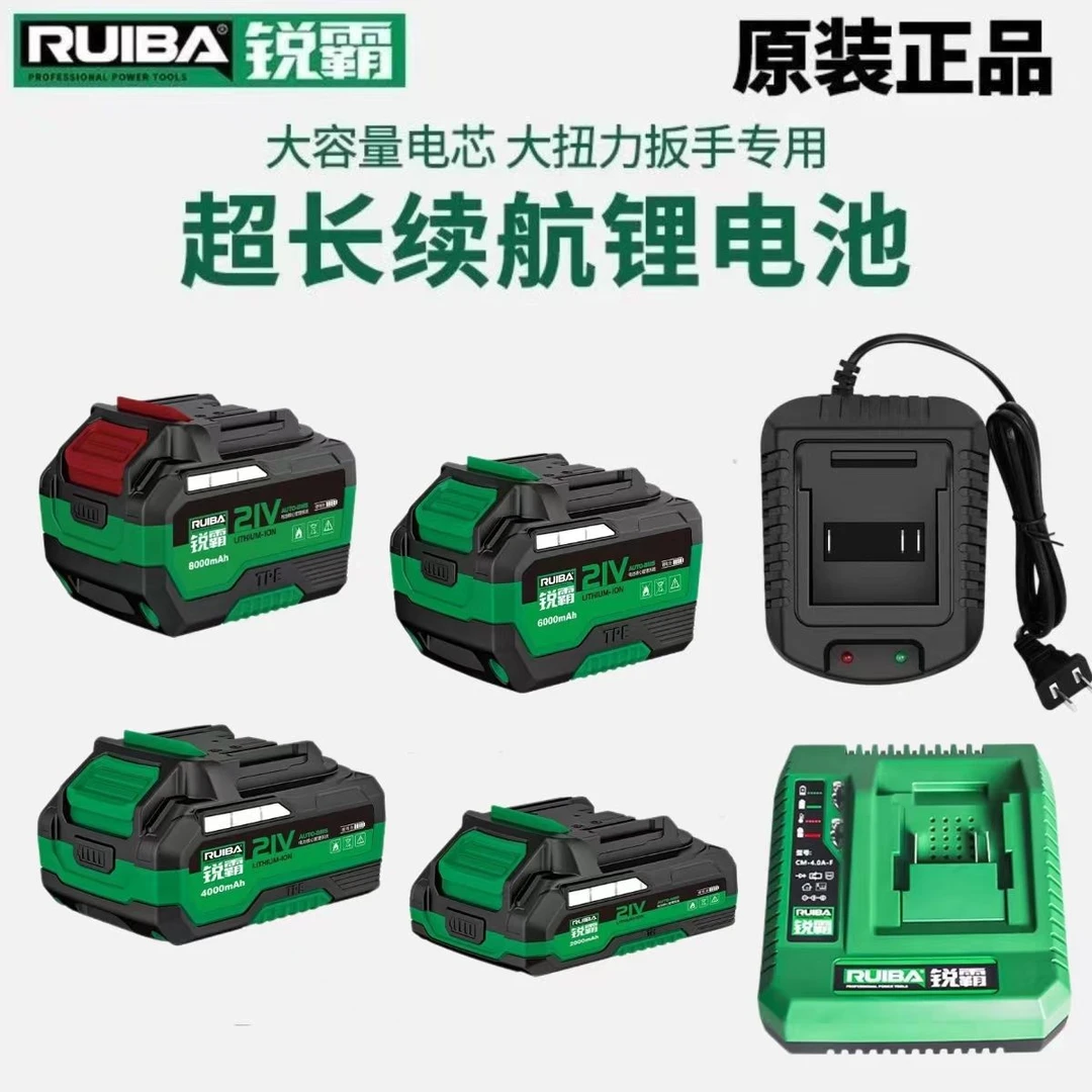 锐霸电池原装锂电池风炮专用充电器电池电池支持原装正品原厂