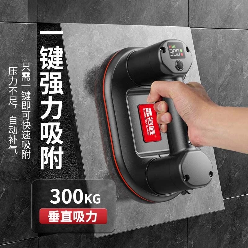 鑫名匠新款大板瓷砖专用锂电真空吸盘双电机强劲吸附大理石砖可吸