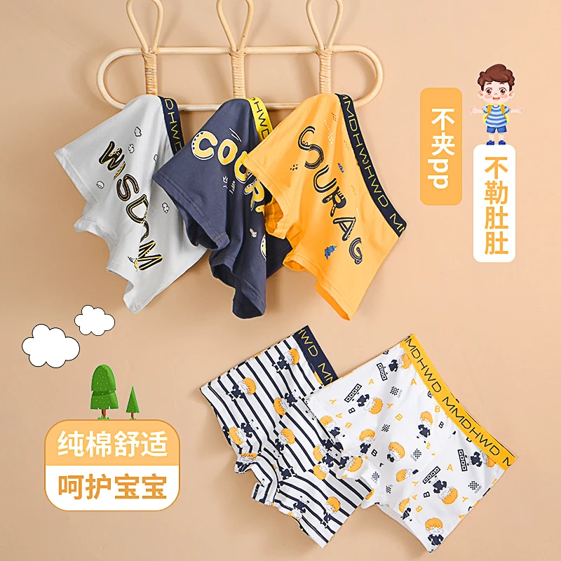 儿童内裤男童平角裤棉3中大童短裤10小孩男孩12小童男宝宝四角2岁