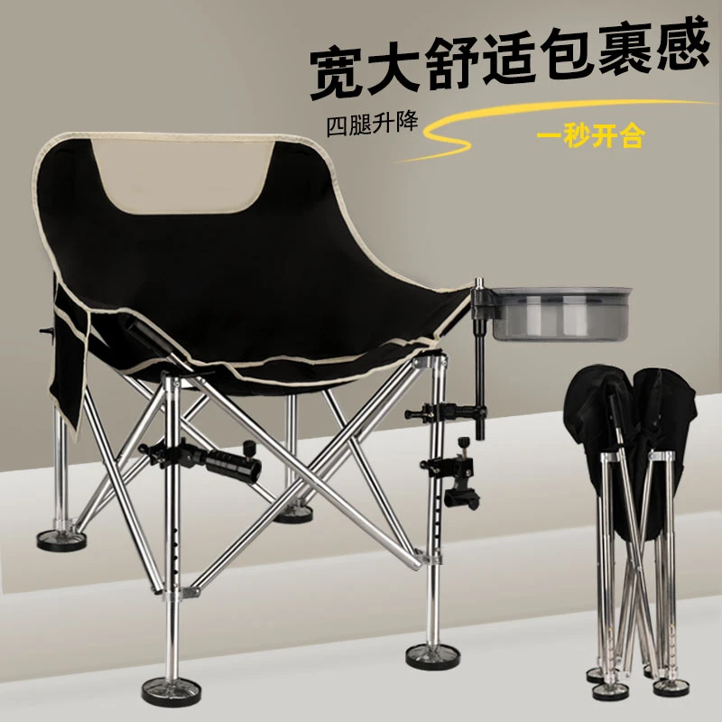 不锈钢钓鱼椅可升降月亮椅聚拢折叠便携钓椅全地形垂钓椅渔具装备
