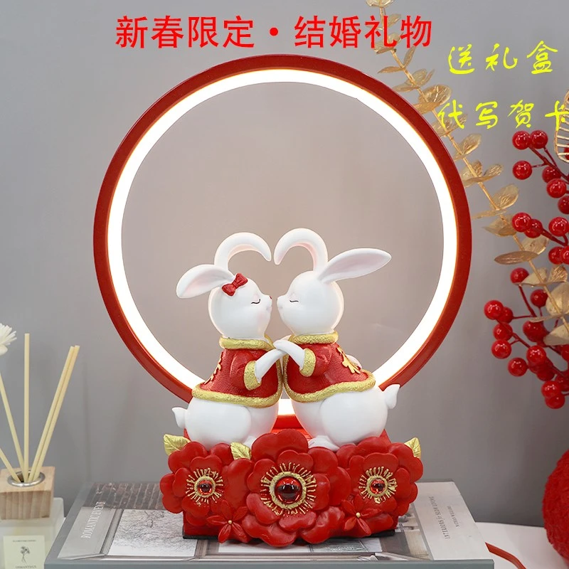 新款结婚台灯婚庆新婚长明灯陪嫁灯红色创意新年小兔床头灯可遥控
