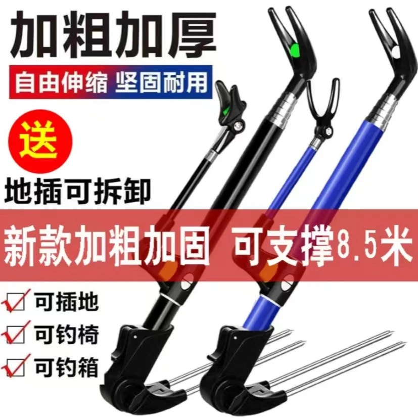 可拆卸铝镁合金炮台支架，钓箱钓台可插地适用于任何环境