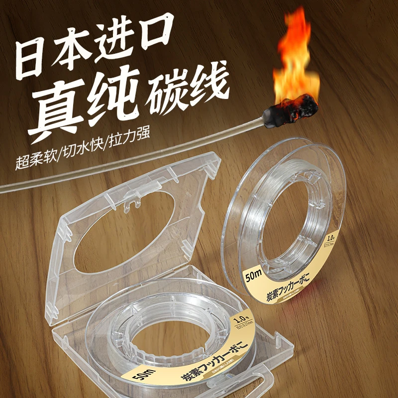 千荨月日本进口碳线路亚前导线专用碳素主线超柔软强拉力正品子线