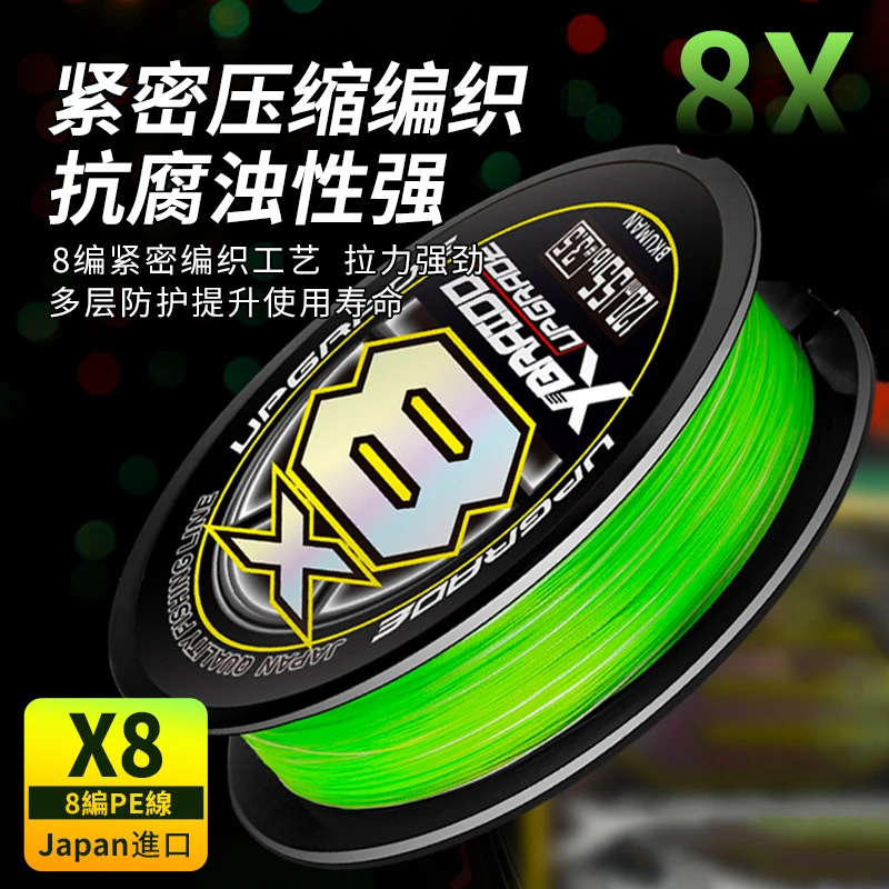 千荨月日本进口正品YGKPE线8编钓鱼高端鱼线进口主线远投子线原丝