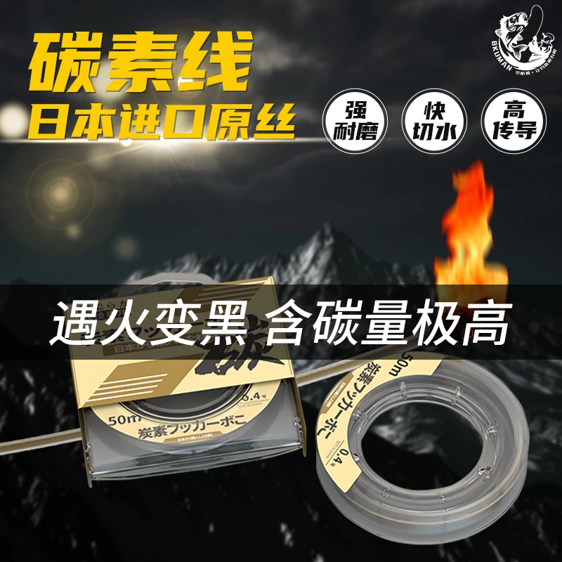 【路亚纯碳素线】高含碳量前导日本进口碳线钓鱼线专用pe碳氟线主线