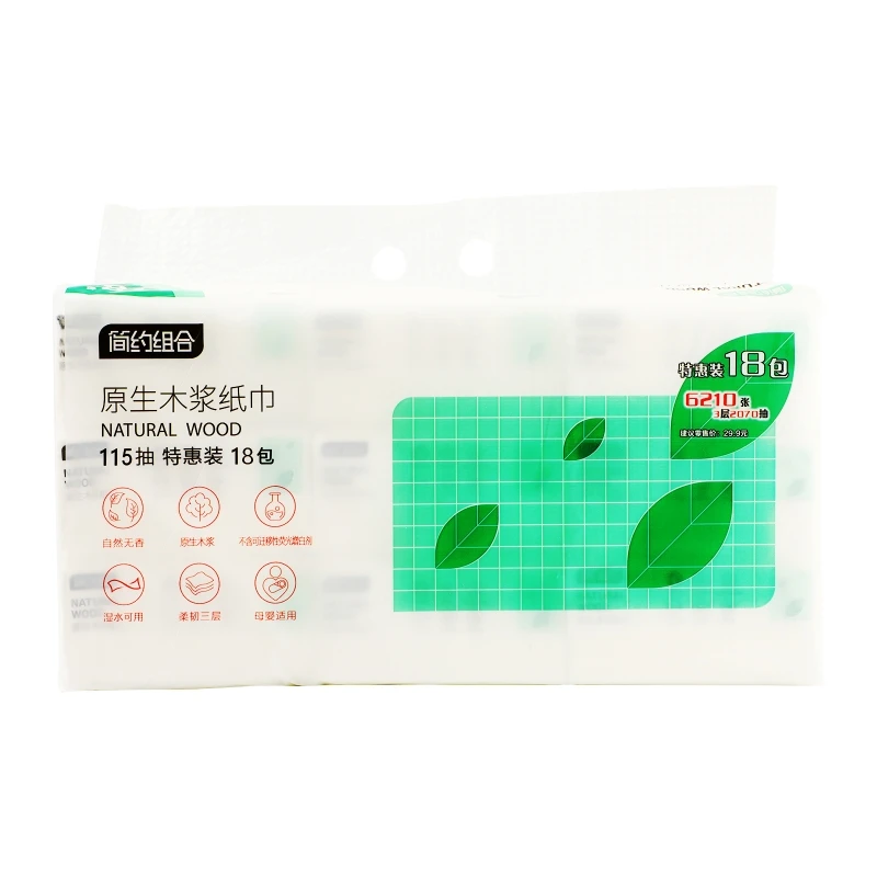 简约组合纸面巾抽纸18包