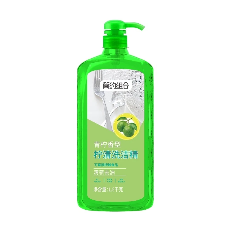 简约组合柠清洗洁精1.5kg