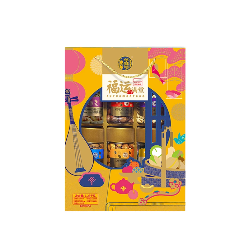 华味亨福运满堂礼盒855g