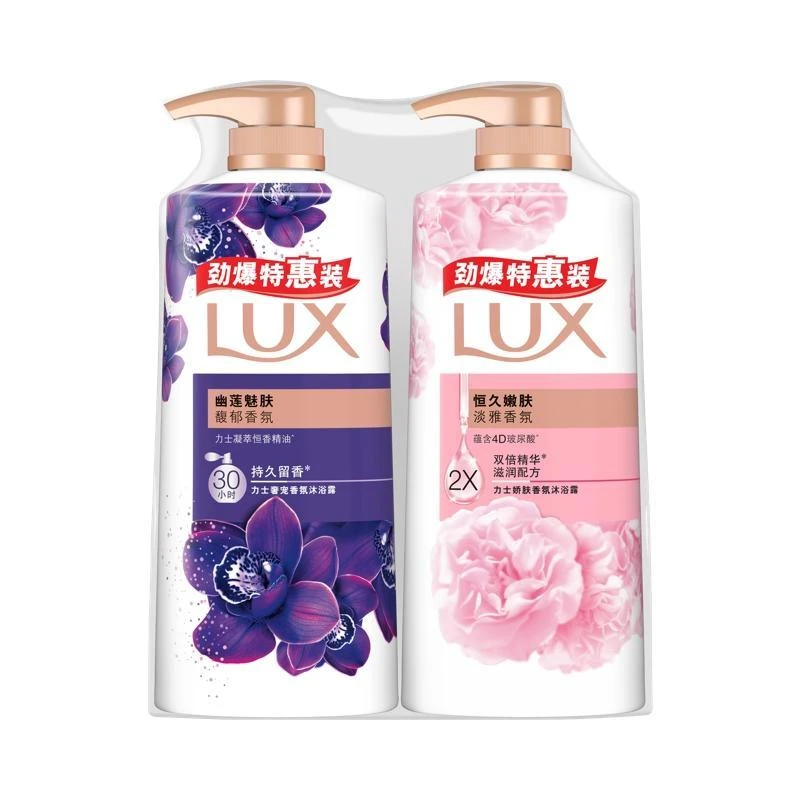 力士沐浴乳恒久嫩肤+沐浴乳幽莲魅肤680G+680G