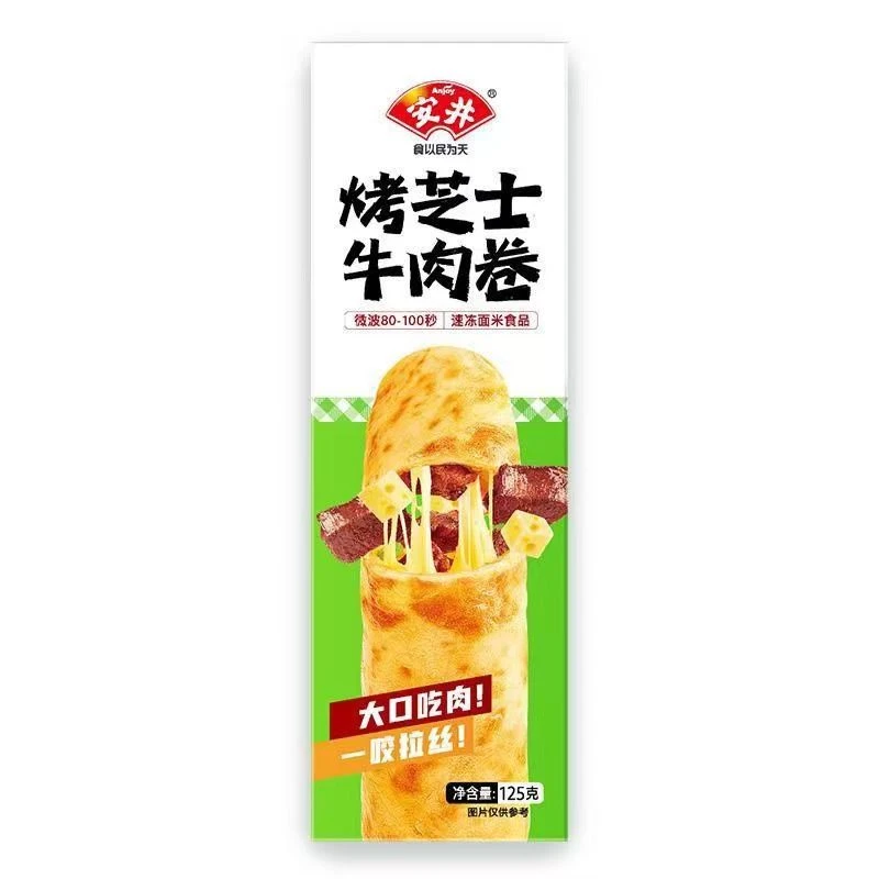 安井烤芝士牛肉卷125g