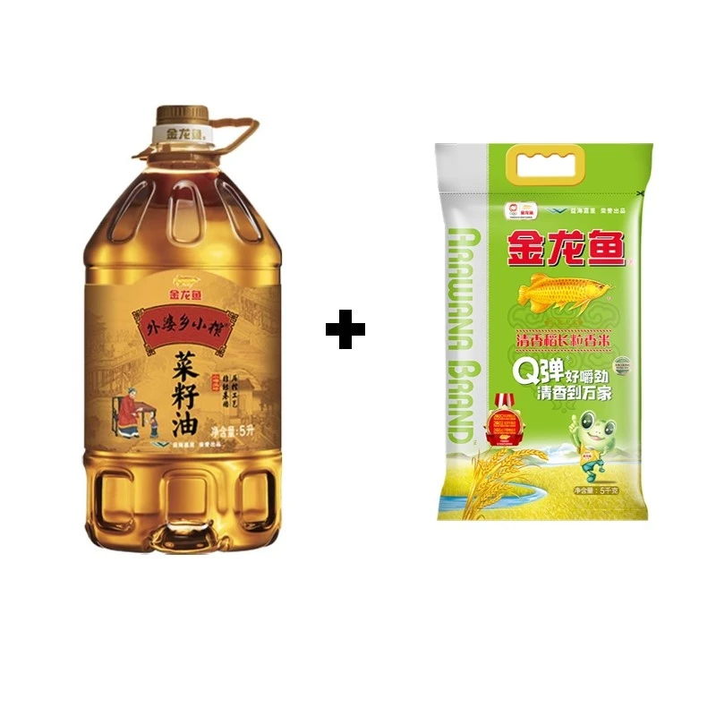 金龙鱼外婆乡菜籽油+清香稻长粒香5L+5KG