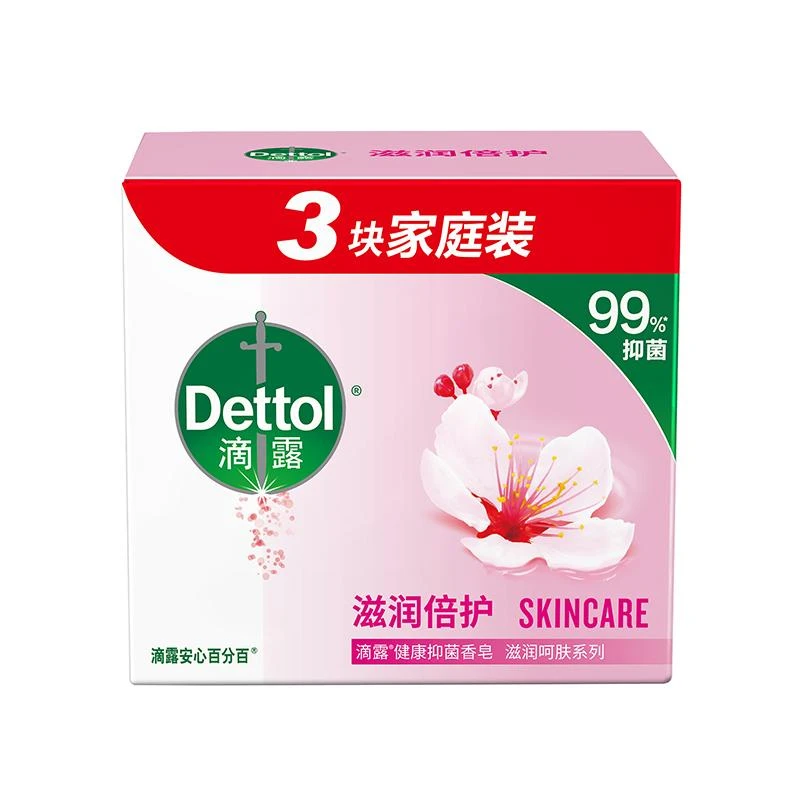 滴露健康抑菌香皂滋润倍护115g*3