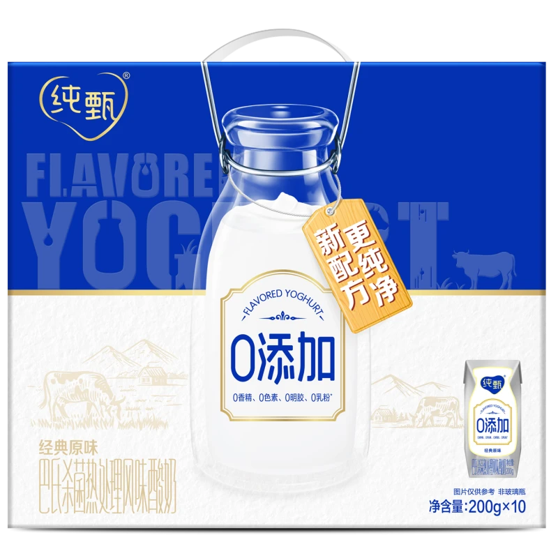 蒙牛纯甄0添加巴氏杀菌热处理风味酸奶利乐钻200g*10