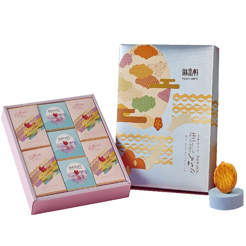 御品轩佳礼-蓝500g