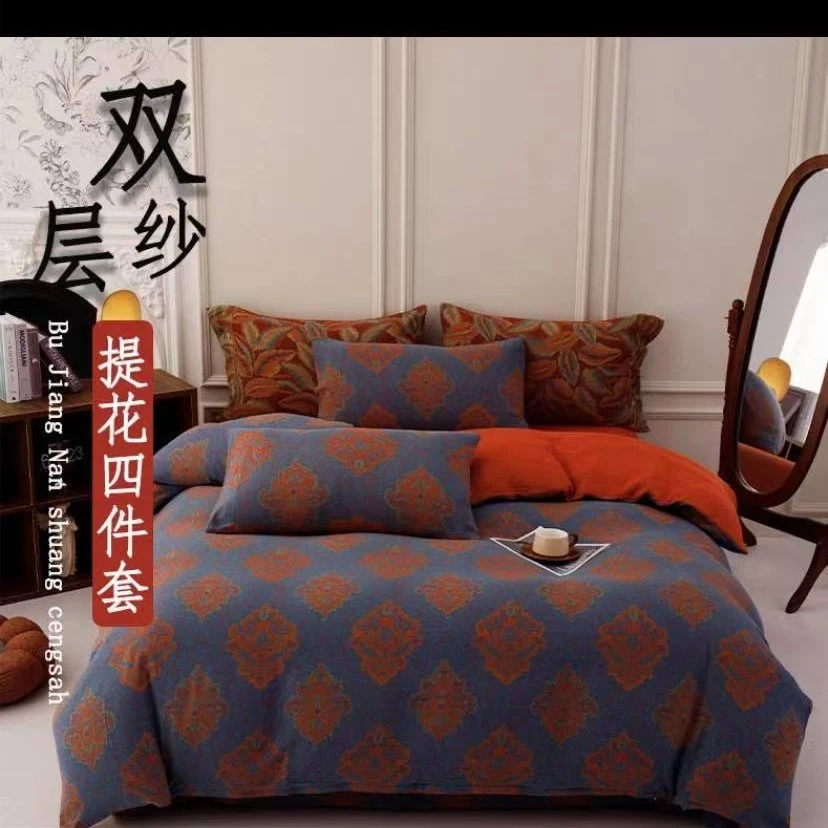 【花派物语—四件套】 全棉色织双层纱立体提花套件