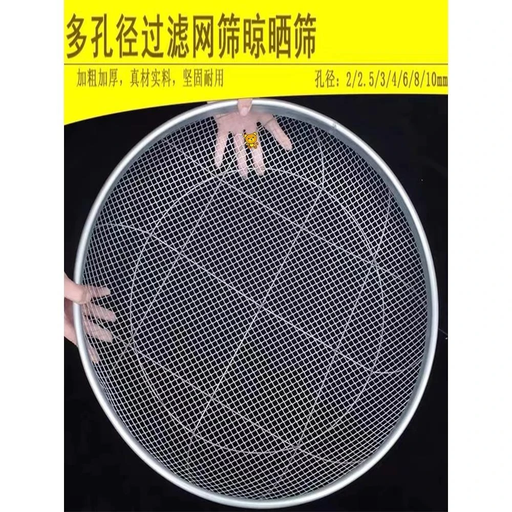 不锈钢网筛网园艺大筛子沙子过滤筛圆形铁丝分样家用工业